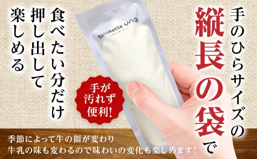 【定期便5ヶ月】 ウーノアイス　15個セット