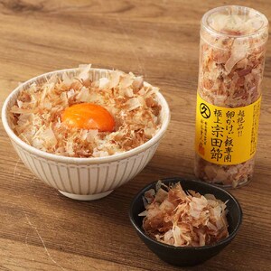 究極TKGセット だしつゆ（1本）×宗田節（1本）かつお節 調味料 かつおぶし 鰹節 宗田節 トッピング 話題 人気 美味しい 卵かけごはん 専用 ごはん ご飯のお供 料理【R01645】