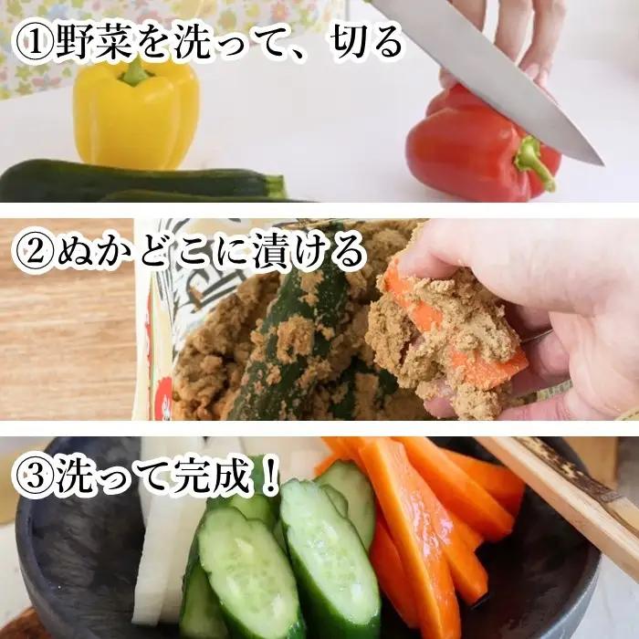 発酵ぬかどこ（1kg×2セット） No.596