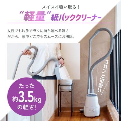 ふるさと納税 加西市 クリーナー YAMAZEN 山善 紙パッククリーナー[No5698-2204] |  | 01