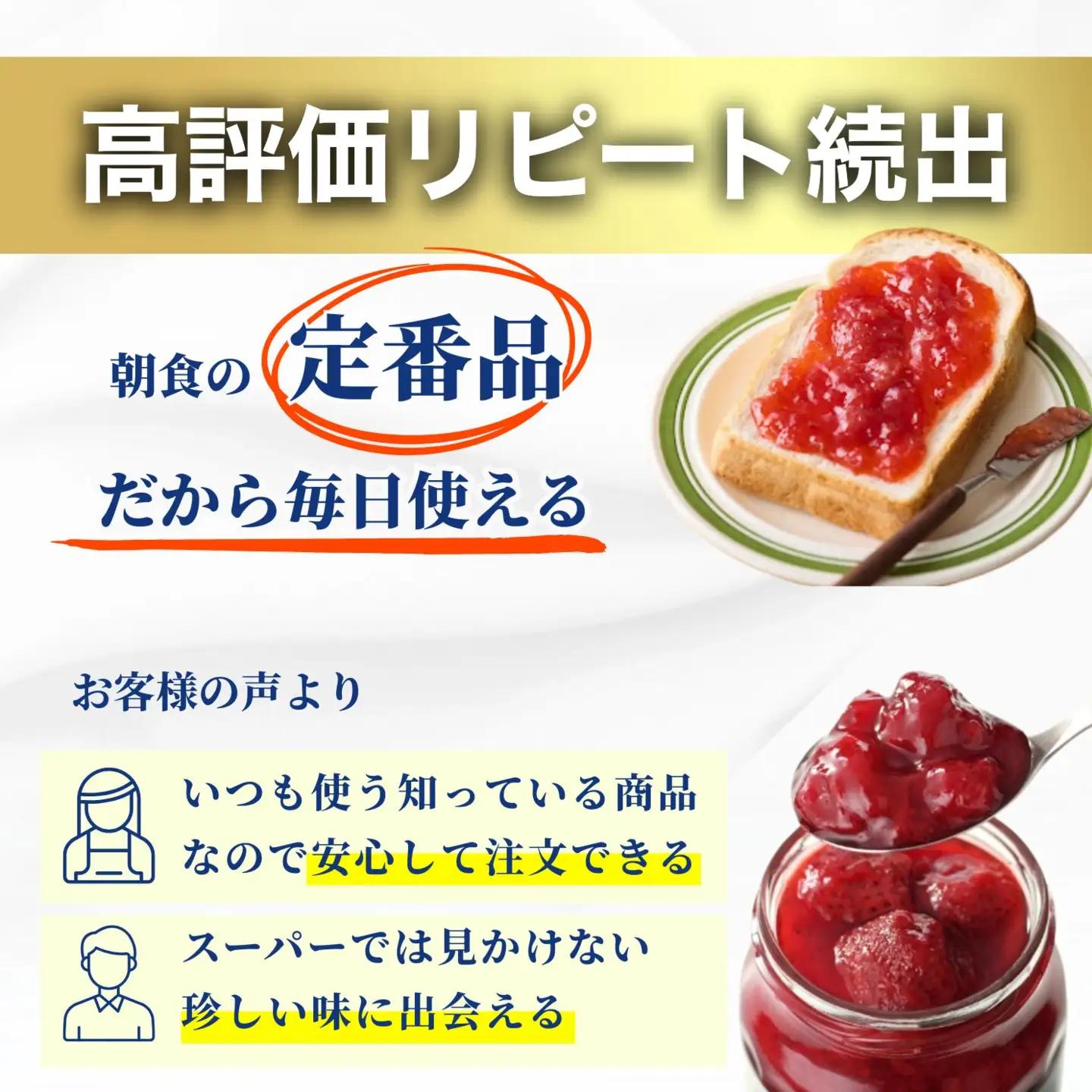 【アヲハタジャム】まるごと果実 いちご / 白桃 / あんず 各3瓶 合計9瓶（1瓶250g?255g） ジャム ママレード マーマレード 果物 フルーツ もも 桃 杏 白桃ジャム いちごジャム あん