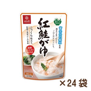 紅鮭がゆ　24食 防災 保存 ストック 防災グッズ 備蓄 