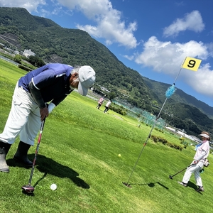 川と山。自然の中でゆったりと愉しむ パークゴルフ 1日利用券 2枚セット【 神奈川県 南足柄市 】