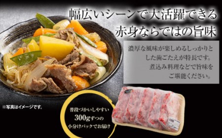 宮崎県産パイン牛 黒毛和牛 牛コマ肉(計1.5kg)