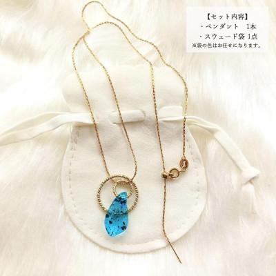 ふるさと納税 新居浜市 ガラスが大好きなおうち作家ガラス工房虹の玉の　一瞬を閉じ込めた青銅のペンダント |  | 03