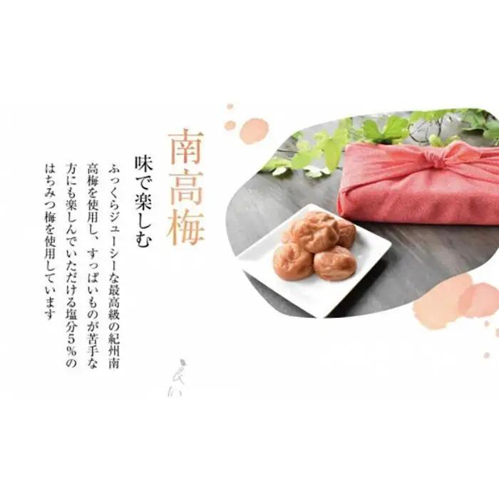 紀州南高梅 うめララカ 桜葉と桜花を添えて【ギフト 化粧箱入り 贈答用】