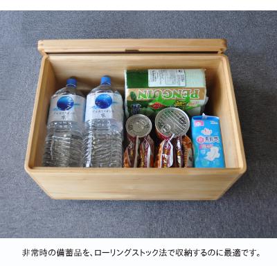 ふるさと納税 静岡市 ひのきの　大人の道具箱　Cセット |  | 03