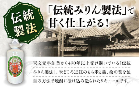 桑酒500ml徳利入り　滋賀県長浜市/山路酒造有限会社[AQCD013] 桑酒 桑酒 桑酒 桑酒 桑酒