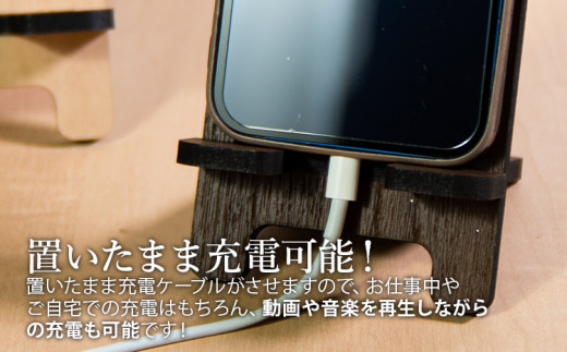 【組立式】木製スマホスタンド Iphoneスタンド スマートフォンスタンド 黒電話 [スマホスタンド009 メイプル-01] CK098
