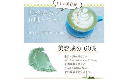 抹茶の生せっけん120g ジャータイプ 泡立てネット付き （石けん 洗顔