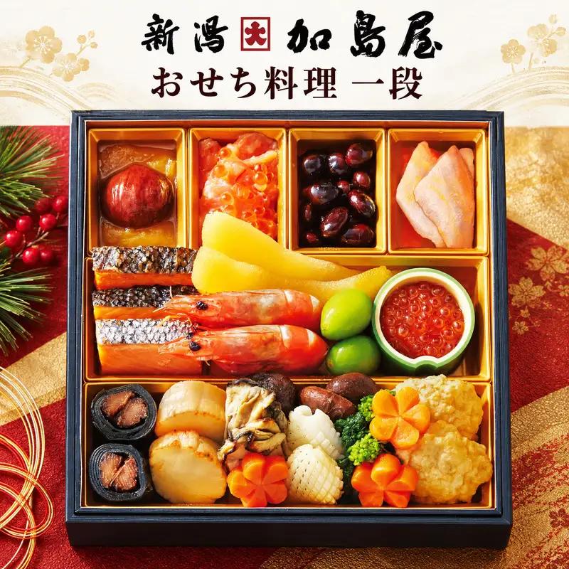 おせち 2027 予約 12月31日にお届け 『加島屋 おせち料理 一段』 冷蔵 和風 海鮮 お節 正月 お正月 新潟県 新潟市 味かずの子 いくら醤油漬 さけといくらの糀漬 丹波黒豆 昆布巻 松笠焼 年末年始