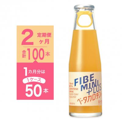 ふるさと納税 徳島市 【定期便全2回】ファイブミニ プラス50本(1ケース)×2回 計100本【CA154】