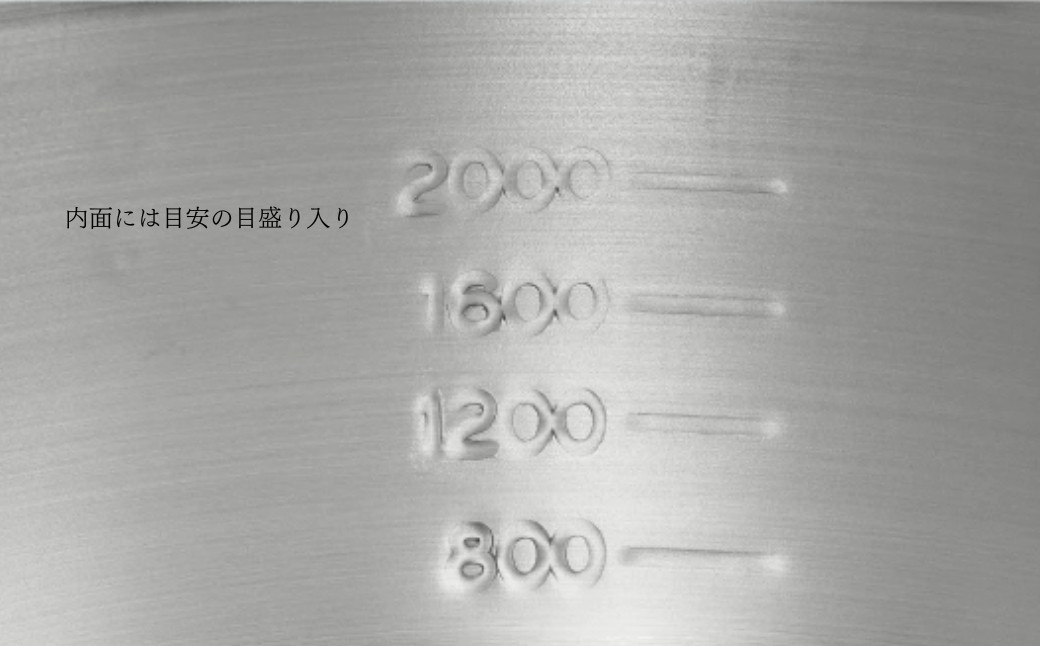 栗原はるみ IH対応 アルミクラッド雪平鍋 22cm メモリ付き 注ぎやすい 丈夫