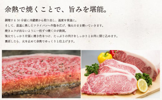 佐賀牛サーロインステーキ 200g×2枚
