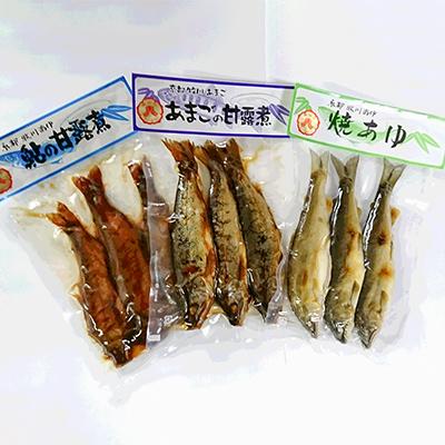 ふるさと納税 福知山市 川魚詰合せ (牧川だより) |  | 01