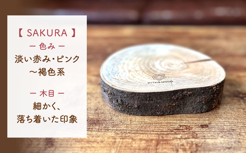 KiTAQ WOOD ディスプレイスタンド HINOKIまたはSAKURA