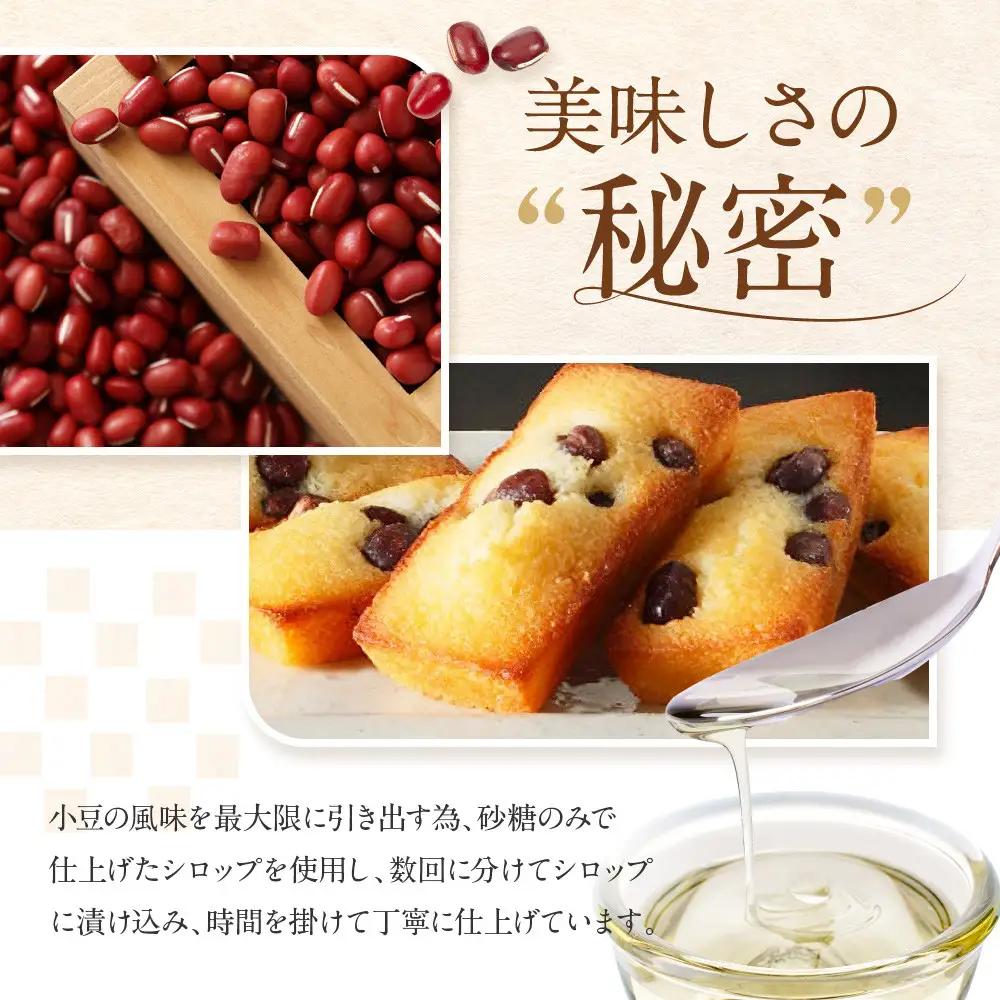 フィナンシェ ＜アンリ・シャルパンティエ＞えびすフィナンシェ　15個入り 【洋菓子】