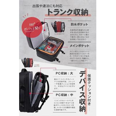 ふるさと納税 龍ケ崎市 最大45L拡張機能 / 大容量ビジネスリュック[BEMOVITA] |  | 02