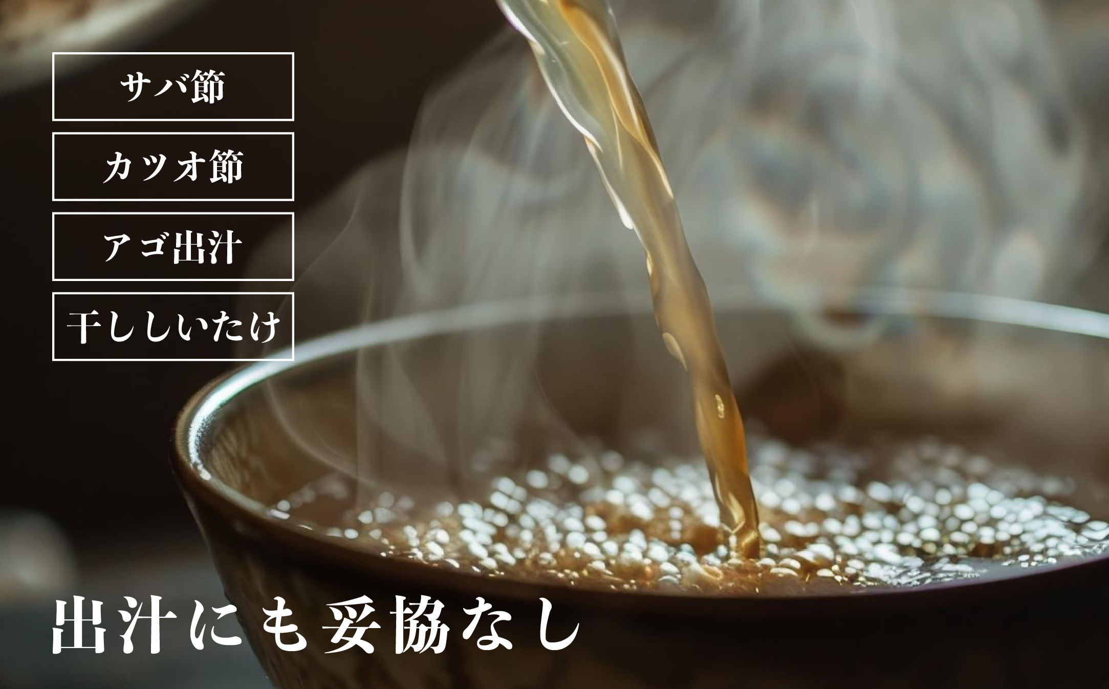 地金目鯛炊き込みご飯のもと　4パック【配送不可地域：離島】【1700558】