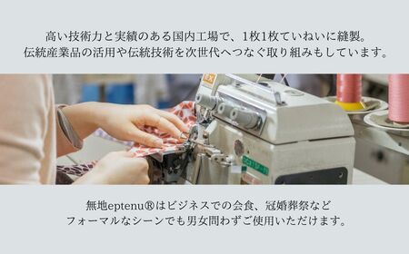 持ち歩ける2WAYハンカチエプロン ＜無地 チャコール＞｜エプロン