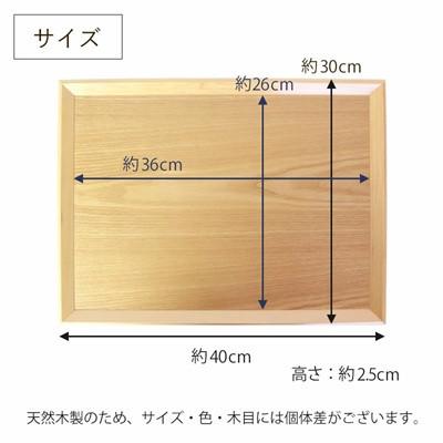 ふるさと納税 海南市 木製 羽反 すべらないノンスリップトレー 40cm 長角膳 白木 |  | 03