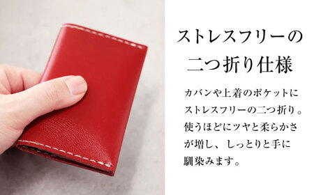 名刺入れ 手縫い二つ折り名刺ケース レッド 本革 カードケース 名刺 メンズ レディース大阪府高槻市/KAKURA[AOBI067]