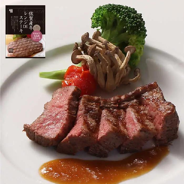 レンジDEかんたん☆佐賀牛ステーキ&佐賀県産 みつせ鶏おにぎりセット [FBF069]