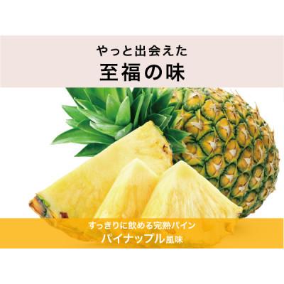 ふるさと納税 雲南市 ALPRON PRO BCAA アミノ酸 パイナップル風味 420g×1個 |  | 03