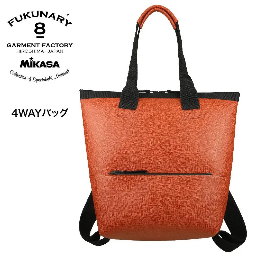 FUKUNARY 4WAY ショルダーバッグ ブラウン MIKASA ミカサ バスケットボール 素材 バッグ  斜めがけ リュック メンズ レディース おしゃれ 日本製 広島市 フクナリー M021