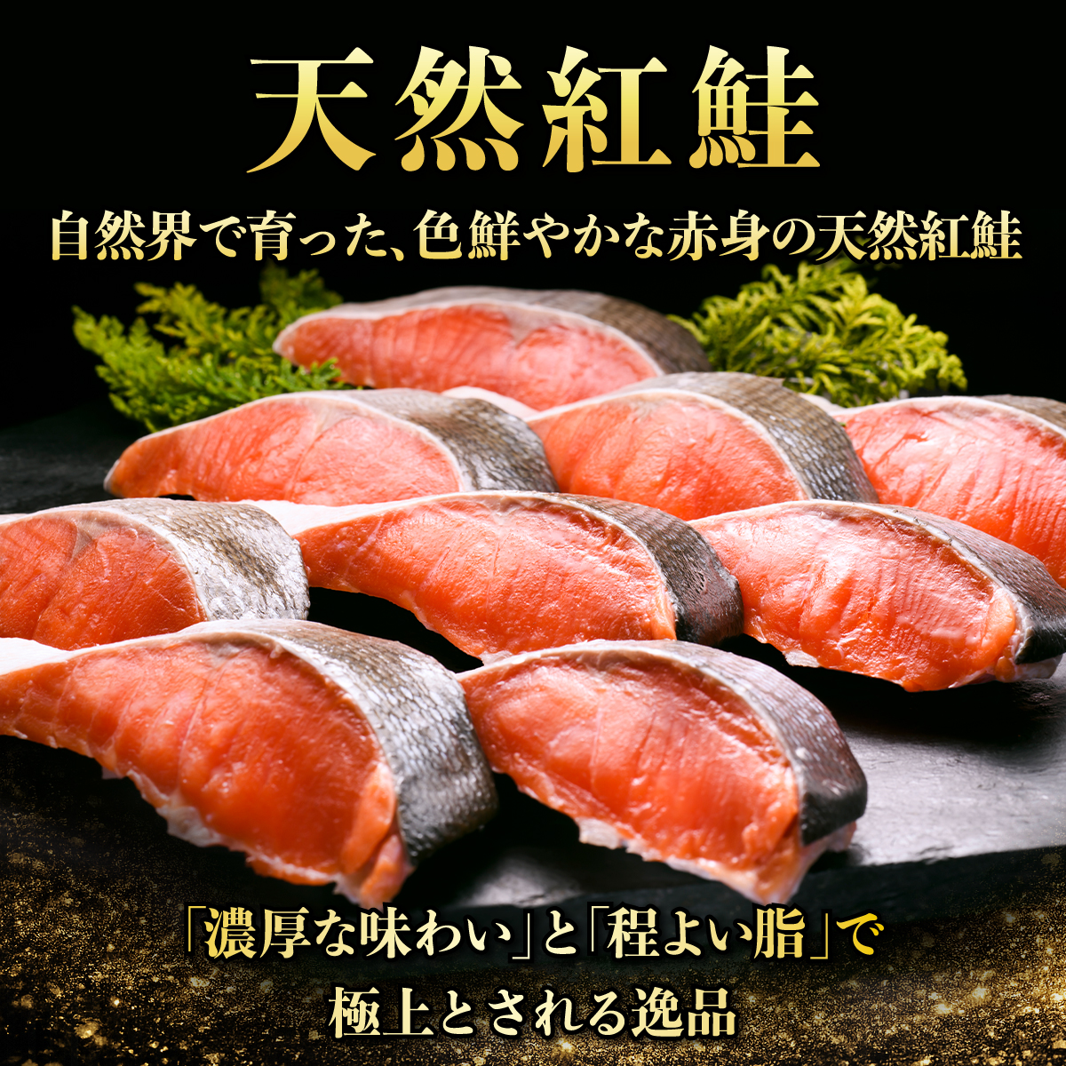 訳あり 紅鮭切り身【1.0kg】