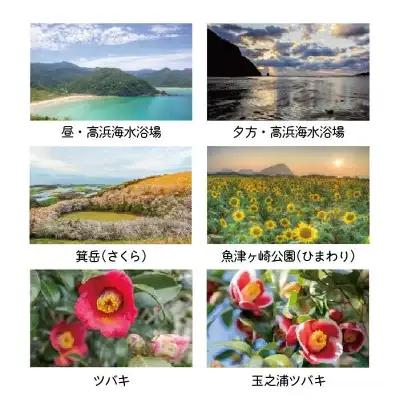 五島列島ポストカード 12枚セット 五島市/Mitake [PDR001]