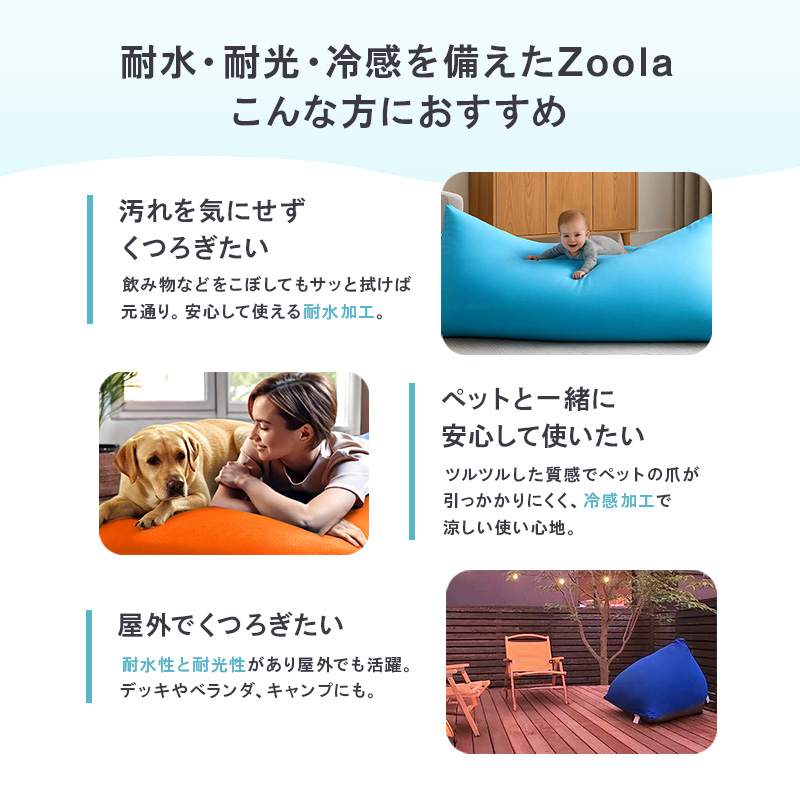 ビーズクッション ヨギボー ズーラ サポート ストーン Yogibo Zoola Support 授乳クッション 屋外対応 耐水 接触冷感 U字型 洗えるカバー ギフト プレゼント おしゃれ 贈り物 