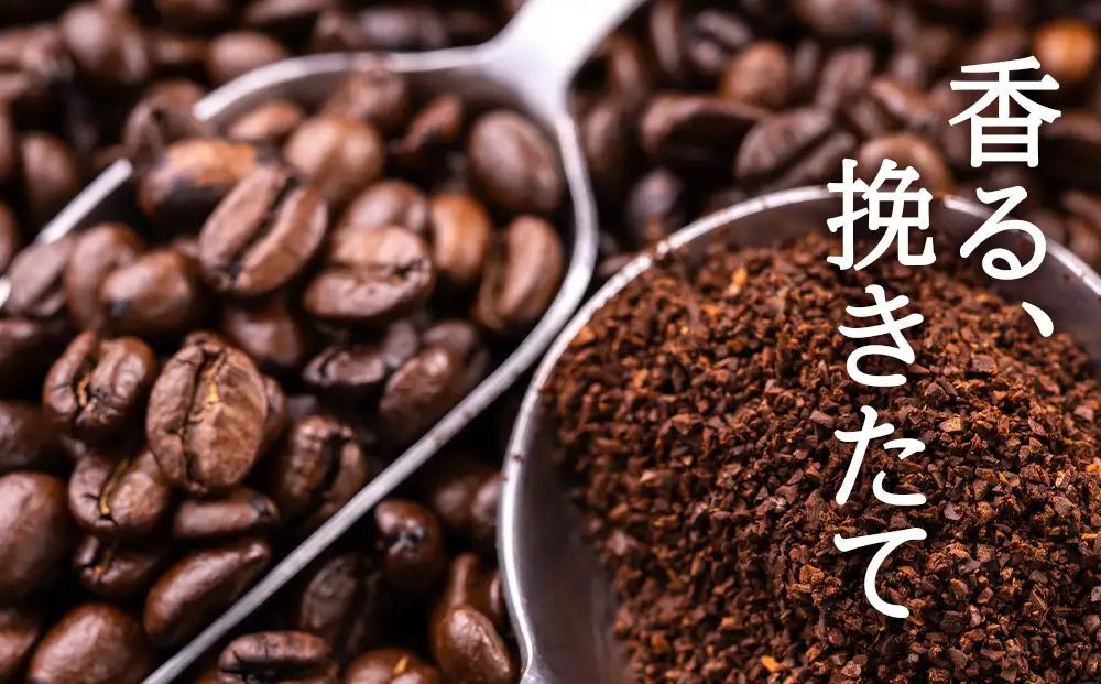 ドリップパックコーヒー（フレンチロースト・モカ×マンデリン）各3パック 合計6パック ブレンド 飲料 ギフト Coffee AI087