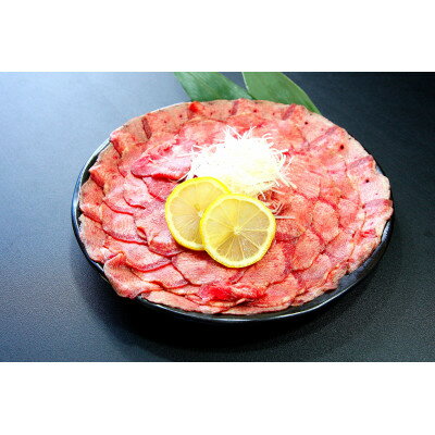 【ふるさと納税】牛タン2mmスライス　塩味1kg(約200g×5P/7～8人前)【配送不可地域：離島】【1566818】