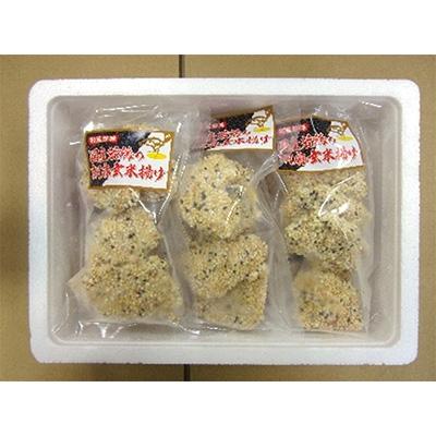 ふるさと納税 板野町 若鶏の胡麻玄米揚げ　26g×5枚×3P |  | 01