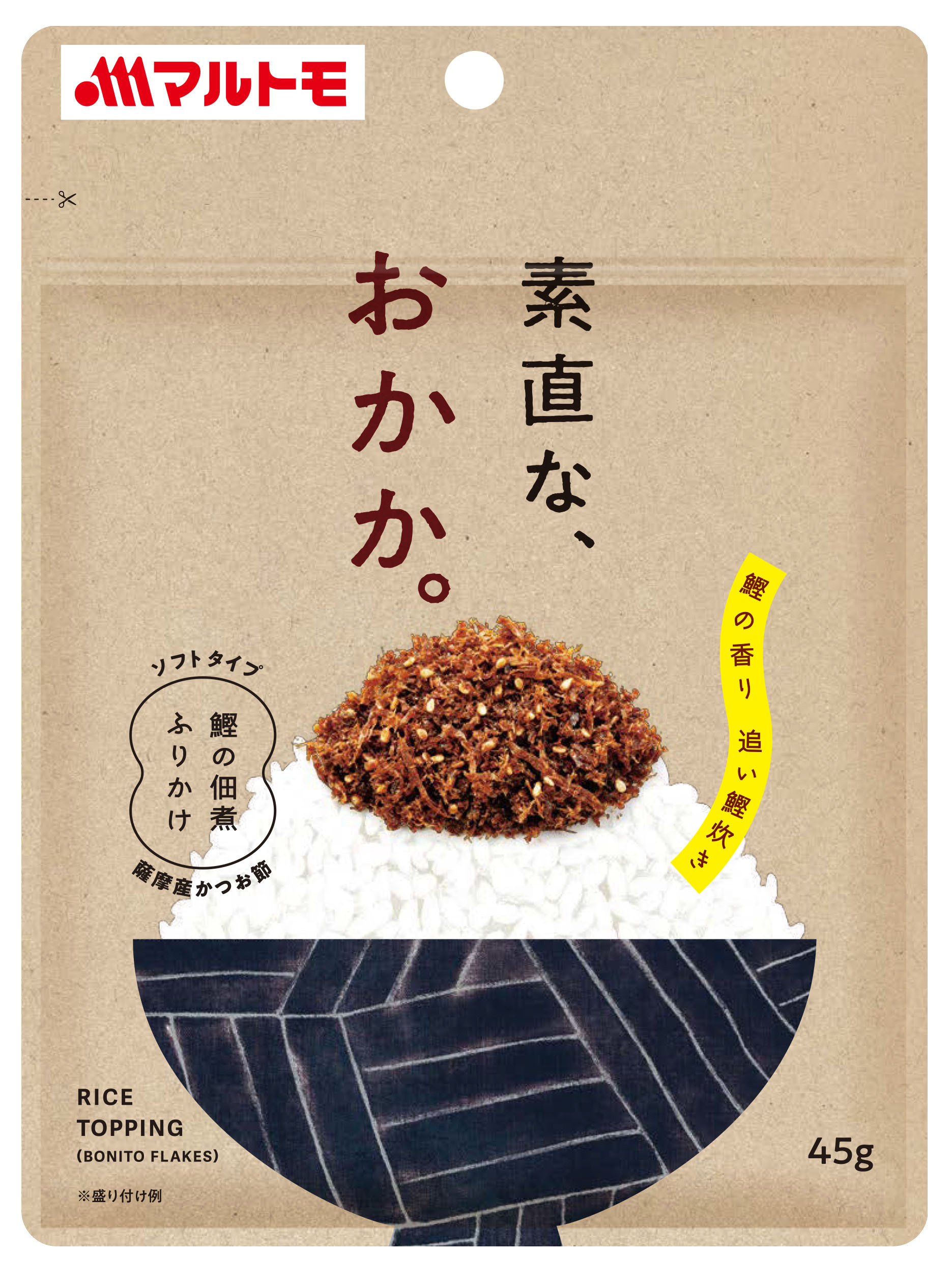 
                  おかか ふりかけ 45g×10個 ソフトタイプ マルトモ 鰹節 かつお節 削り節 胡麻 ゴマ 混ぜ込み 伊予市 ｜A81
                