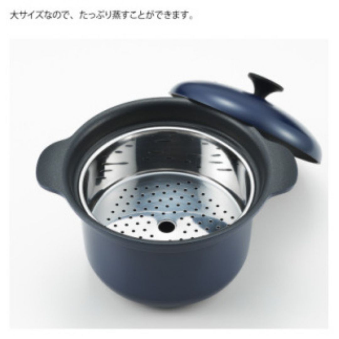 栗原はるみ 万能鍋(大)スチームプレート付き(ネイビー)＜径約20cm＞ | なべ 新潟県 弥彦村 ＜ガス・IH対応＞ 炊飯鍋 蒸し料理も 蒸し器 軽い アルミ素材 フッ素樹脂加工 蒸す 煮る 焼く 