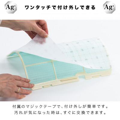 ふるさと納税 海南市 銀イオン エアコンフィルター 20枚入り BYT1008555 |  | 02