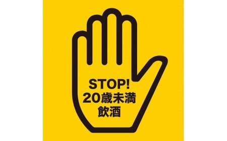 No.5071　魔王・白玉の露（4合瓶）12本セット