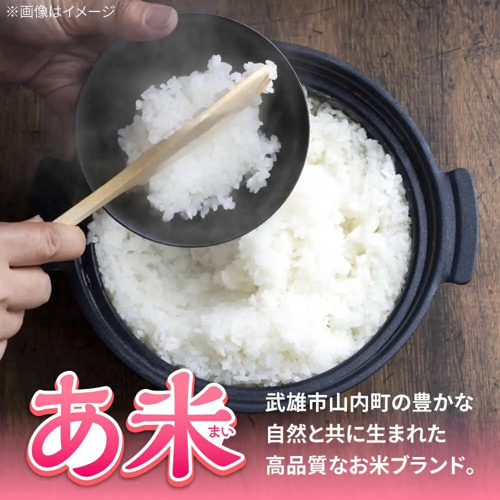 夢しずく 白米 5kg /有限会社イッツデモ[UDZ005]白米