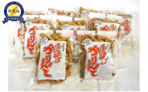 
驚く程の堅さ!素朴な味が人気　佐渡の「ワダコメかりんと」　9袋セット
