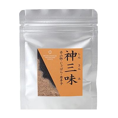 ふるさと納税 紀の川市 神三味