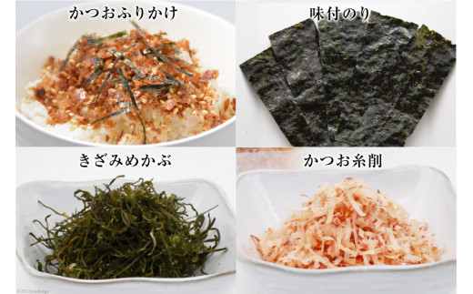 三陸 こだわり磯セット 9種類 [豊洋海産流通 宮城県 気仙沼市 20563263] 味付のり めかぶ とろろ昆布 ふのり ふりかけ 塩蔵 わかめ 食べ比べ 詰め合わせ