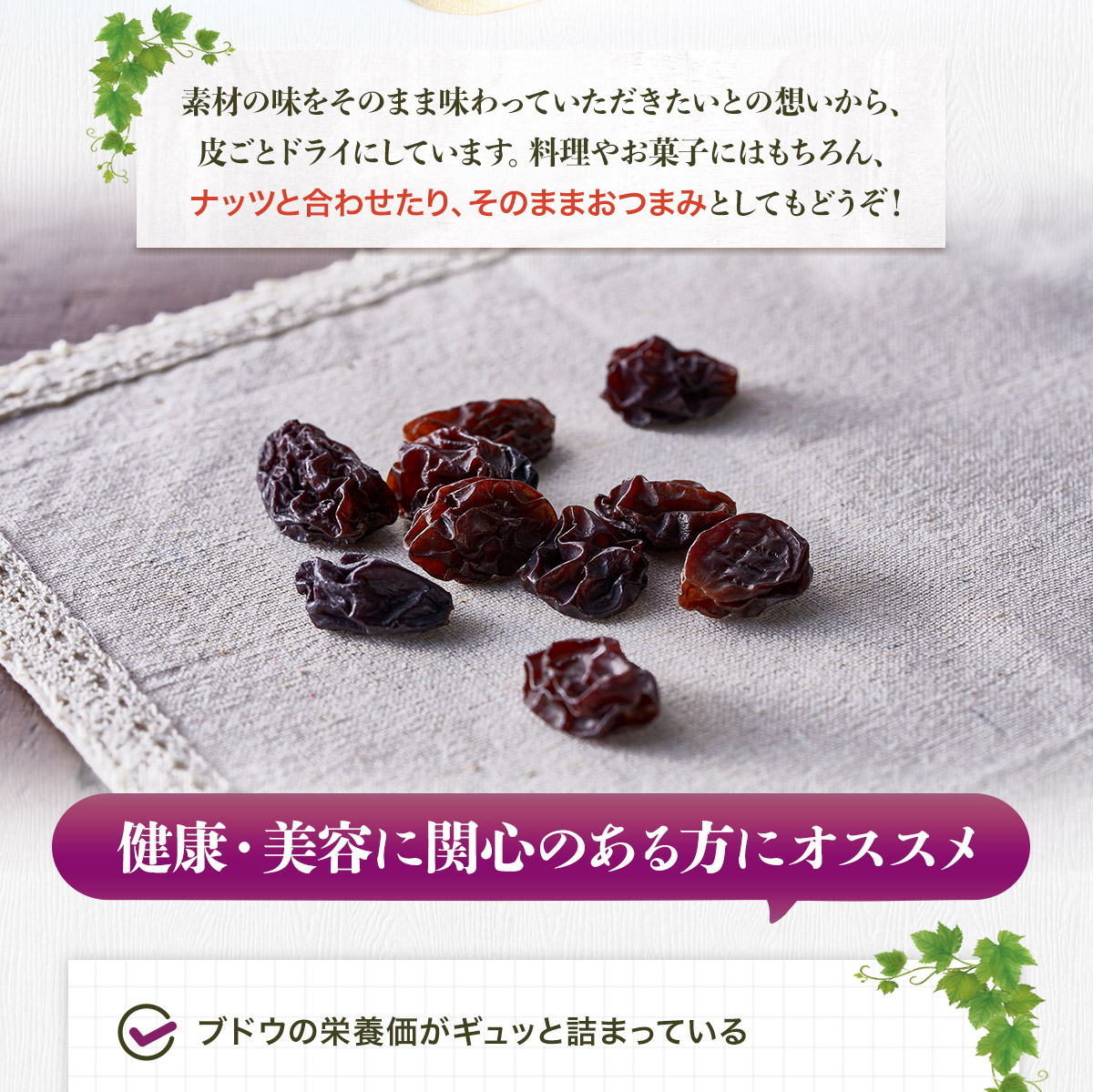 【定期便　毎月お届け12ヵ月】ほしぶどう 40g×5袋 国産 ドライフルーツ 無添加 複数品種 希少 レア 小分け 干し葡萄 干しぶどう 干しブドウ 無添加 保存食 備蓄食 常備食 食物繊維 鉄分 無