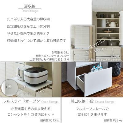 ふるさと納税 大川市 ダイニングボード 幅60cm 高さ180cm 奥行45cm 白 つや有 【セイル 60 A2】 |  | 01
