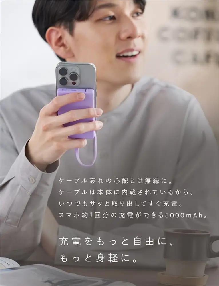 CIO モバイルバッテリー 5000mAh Mate Powerbank 002 カームブルー [2682]