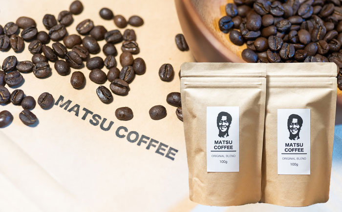 MATSU COFFEE オリジナルブレンド 200g / 粉 豆 コーヒー 珈琲 お祝 おやつ 贈り物 coffee【エボレジャパン株式会社】 [BHBC001]