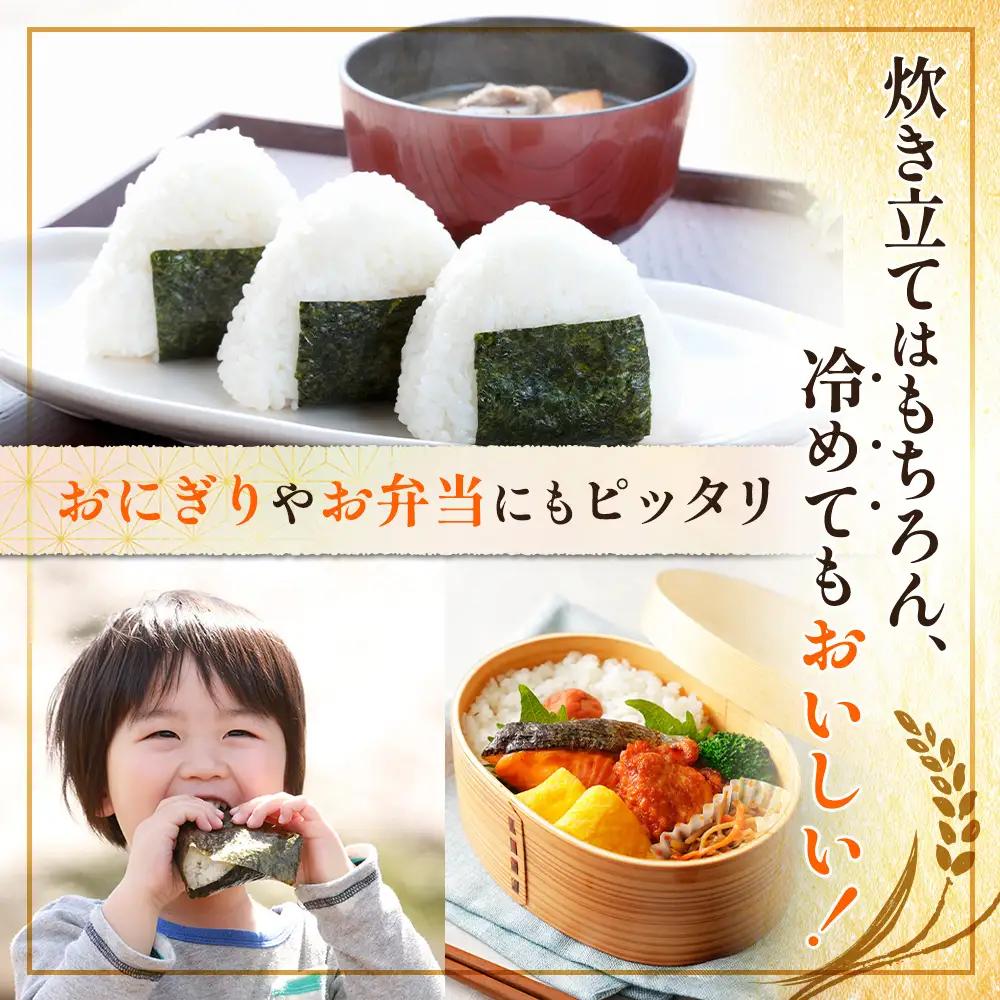 【令和8年度産】 食味ランキング「特A」ななつぼし精米定期便 (1５kg×3回)【11052】