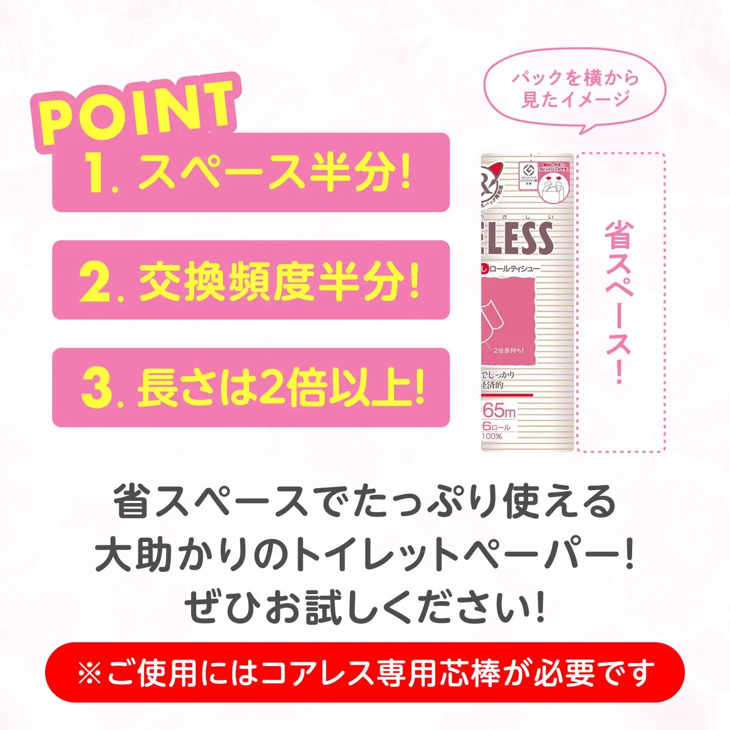 【全3回定期便】【細穴タイプ】トイレットペーパー ダブル 65m 6ロール×8P [VAA043] トイレット