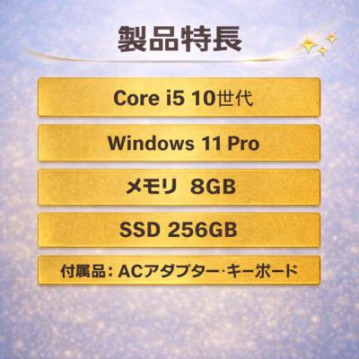 ふるさと納税 秦野市 【数量限定】Surface Pro 7 (再生ノートパソコン) |  | 01